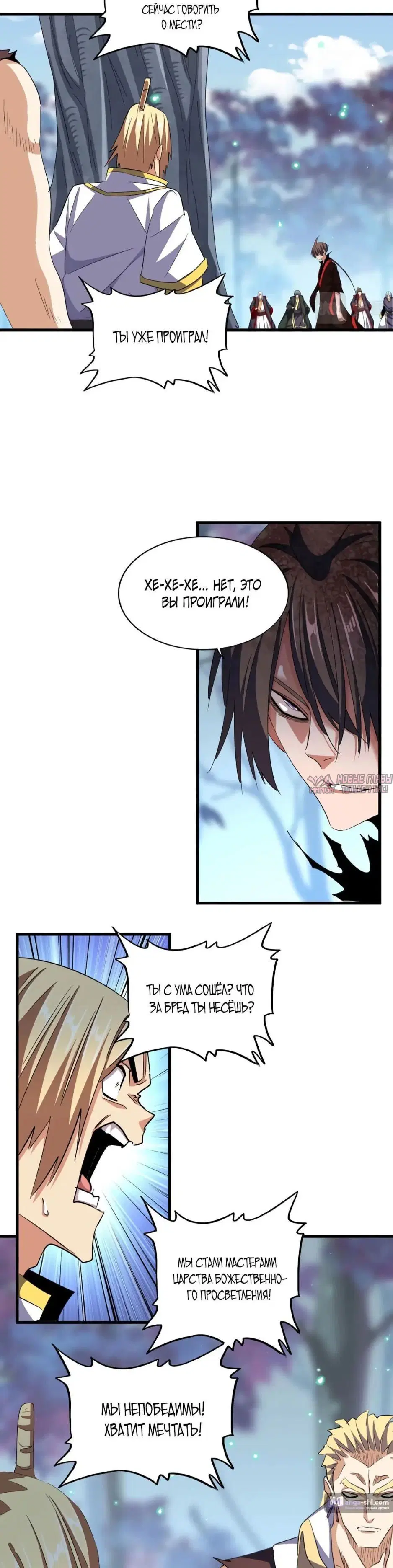 Page 12.000