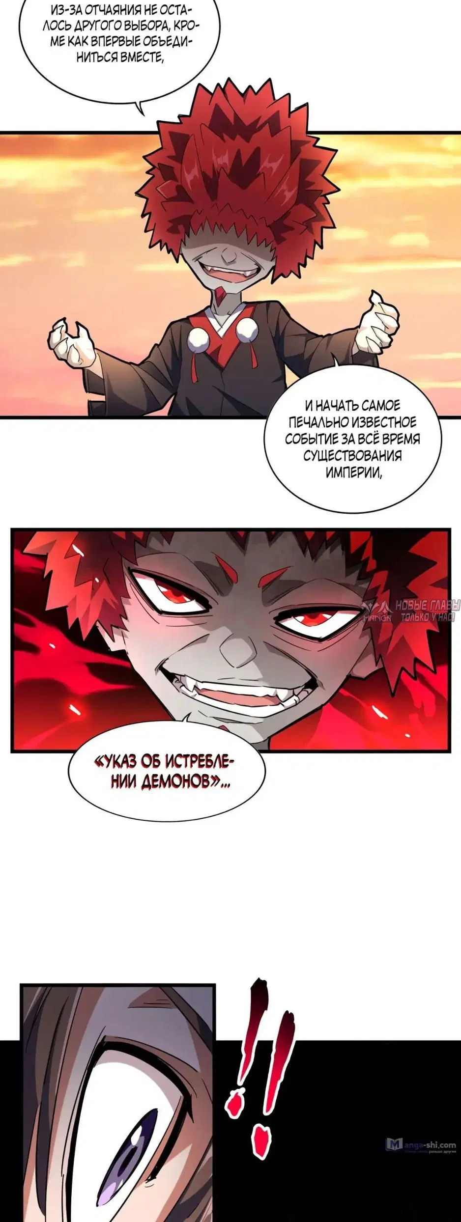 Page 12.000
