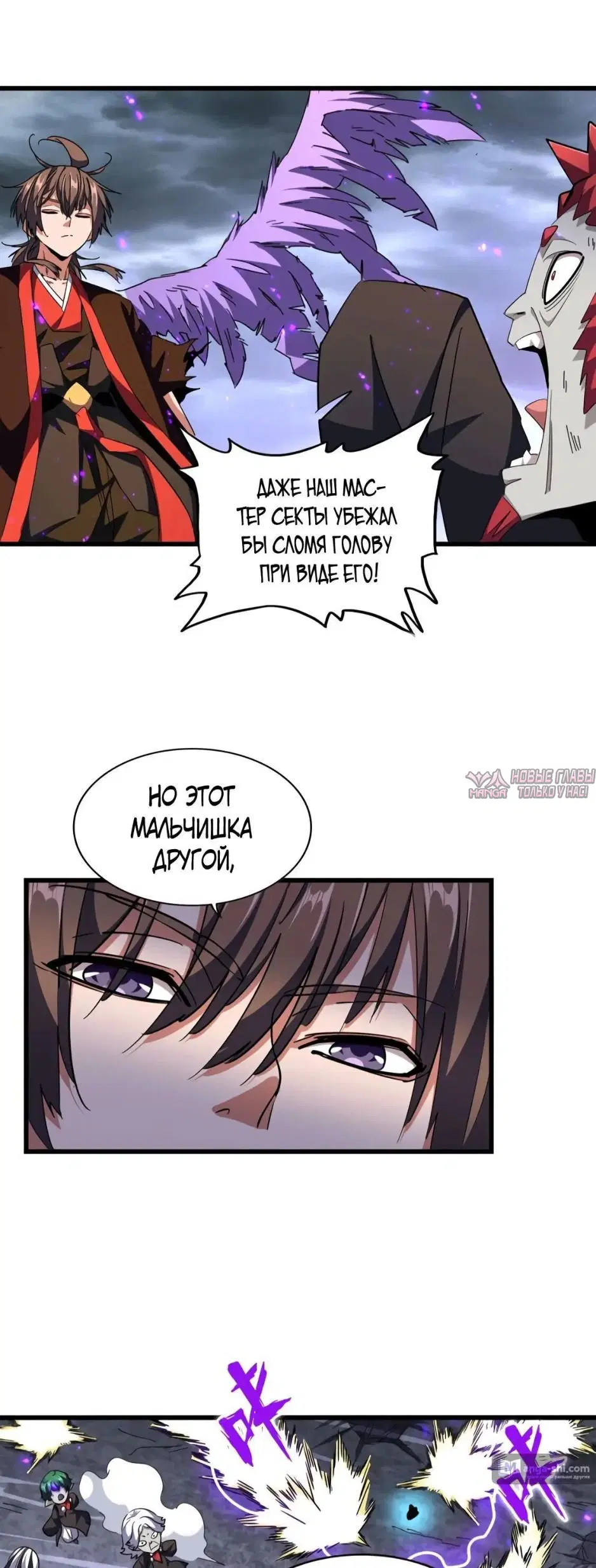 Page 12.000