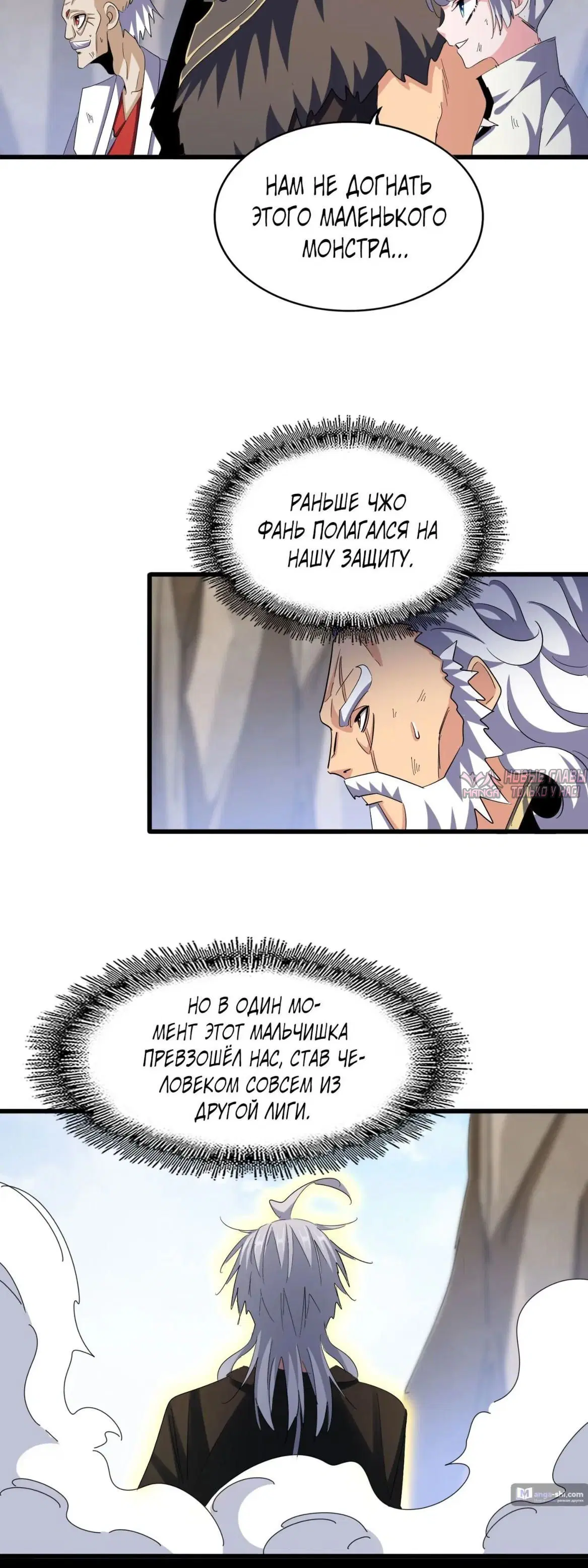 Page 12.000
