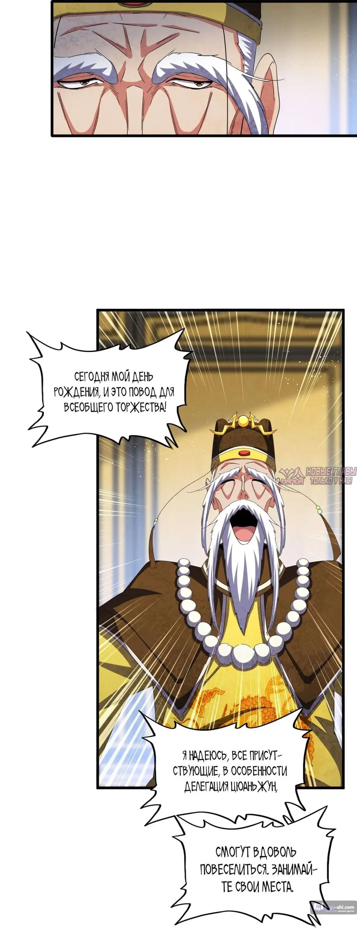 Page 12.000