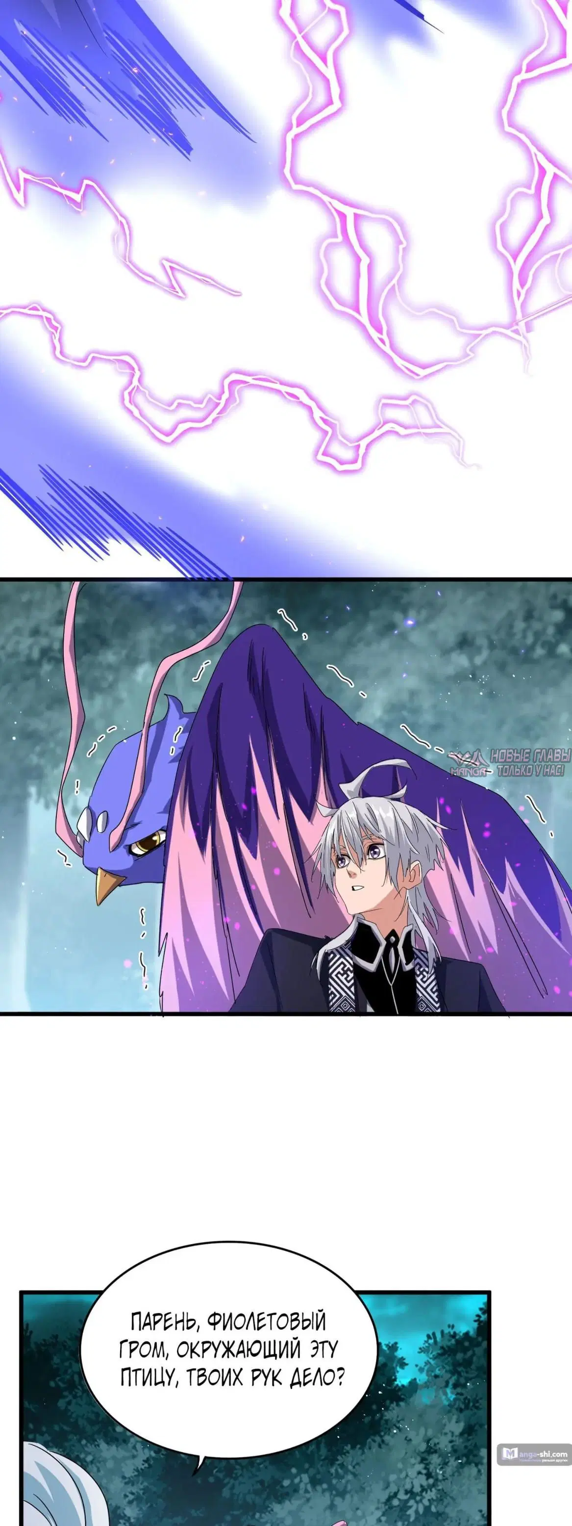 Page 12.000