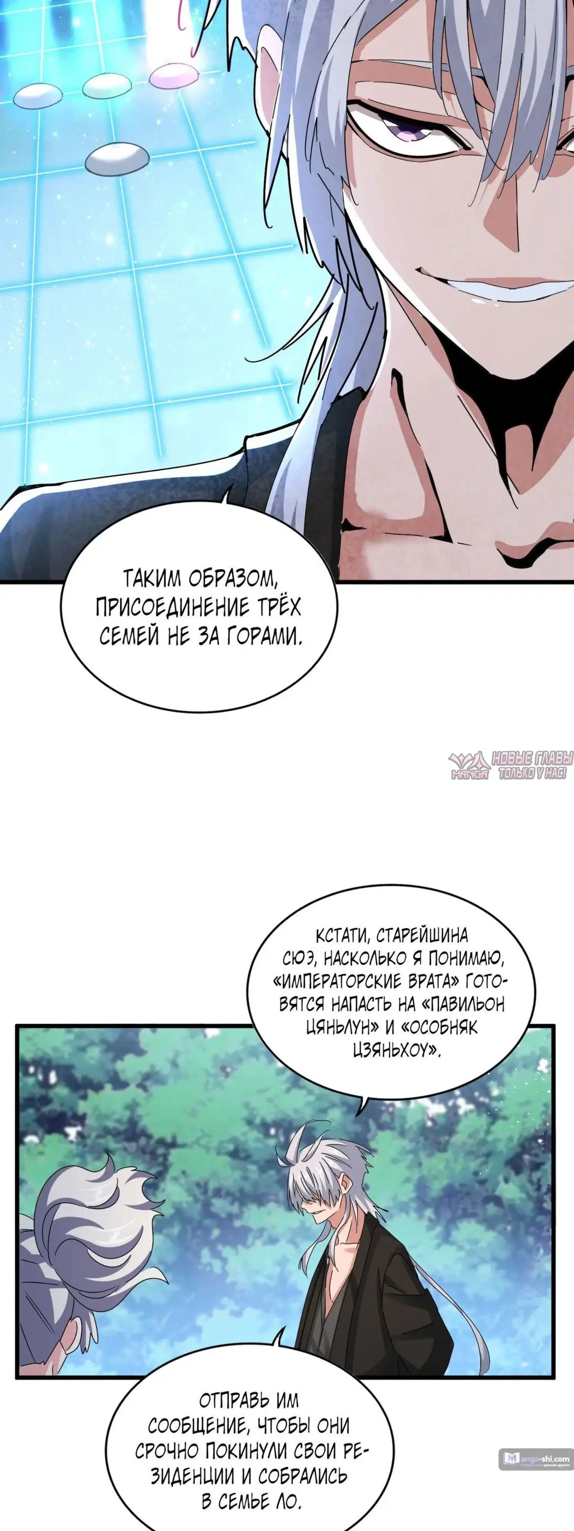 Page 12.000