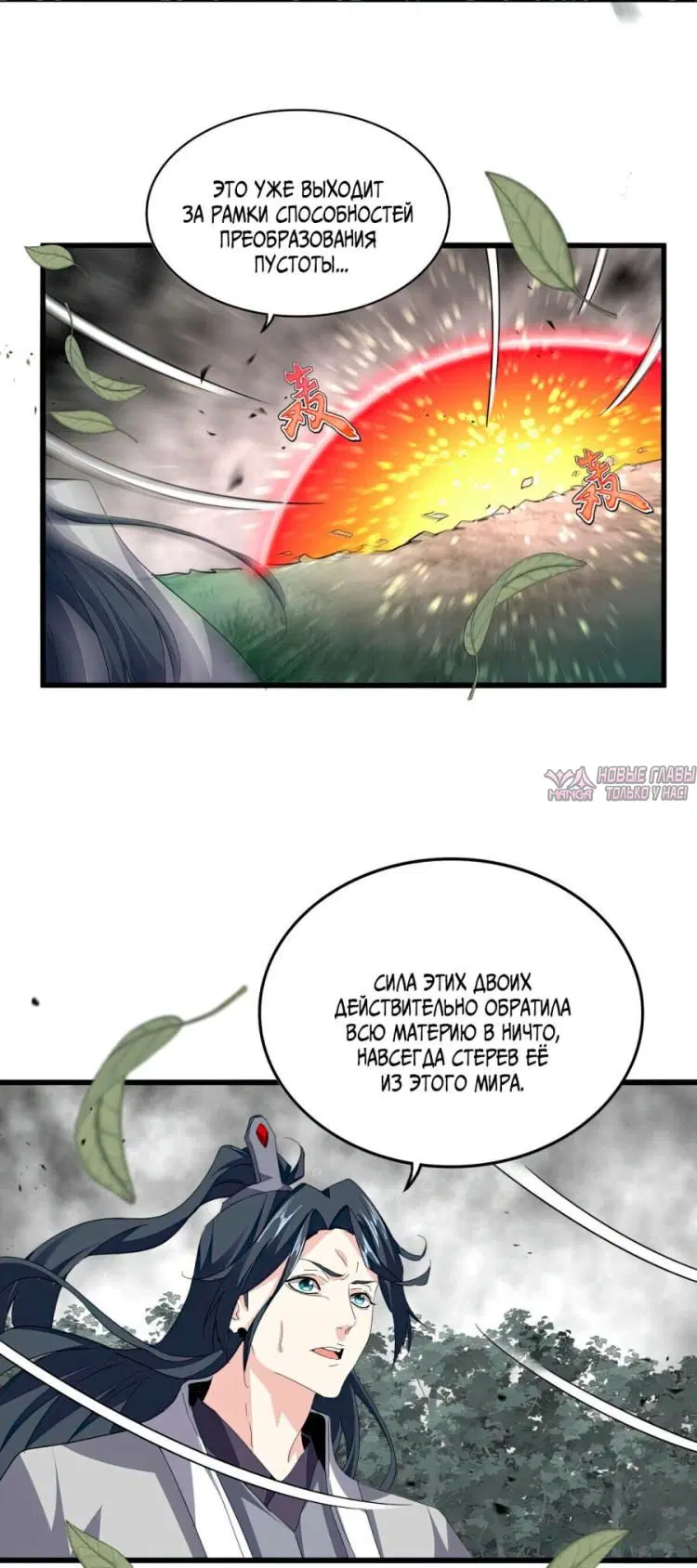 Page 12.000