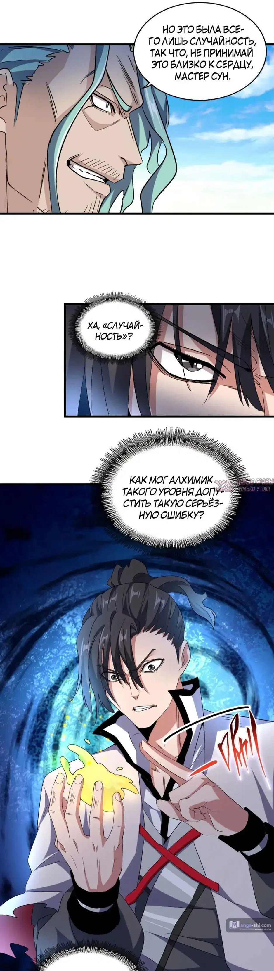 Page 12.000