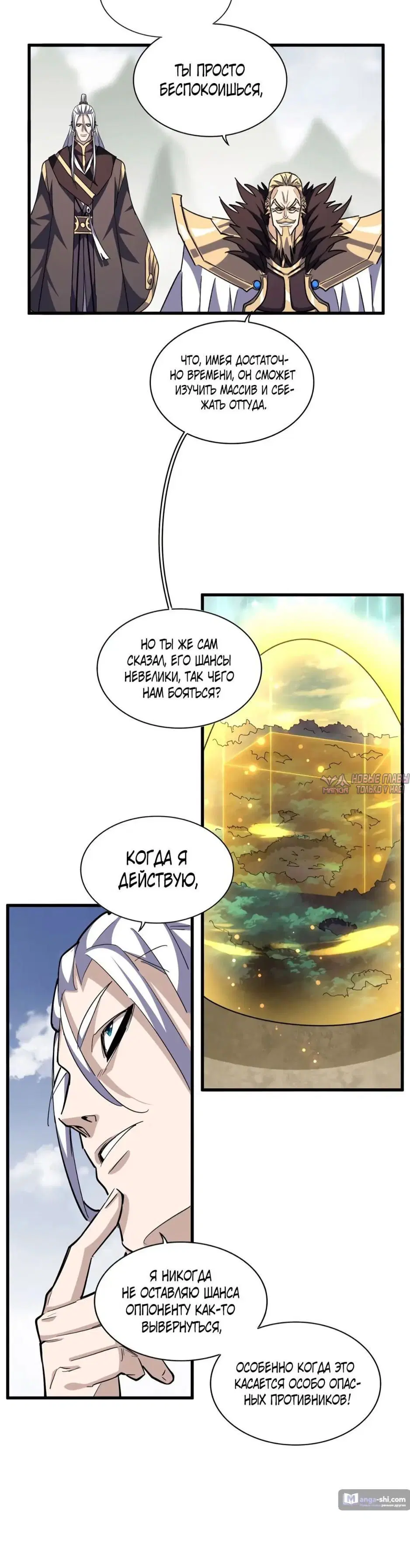 Page 12.000