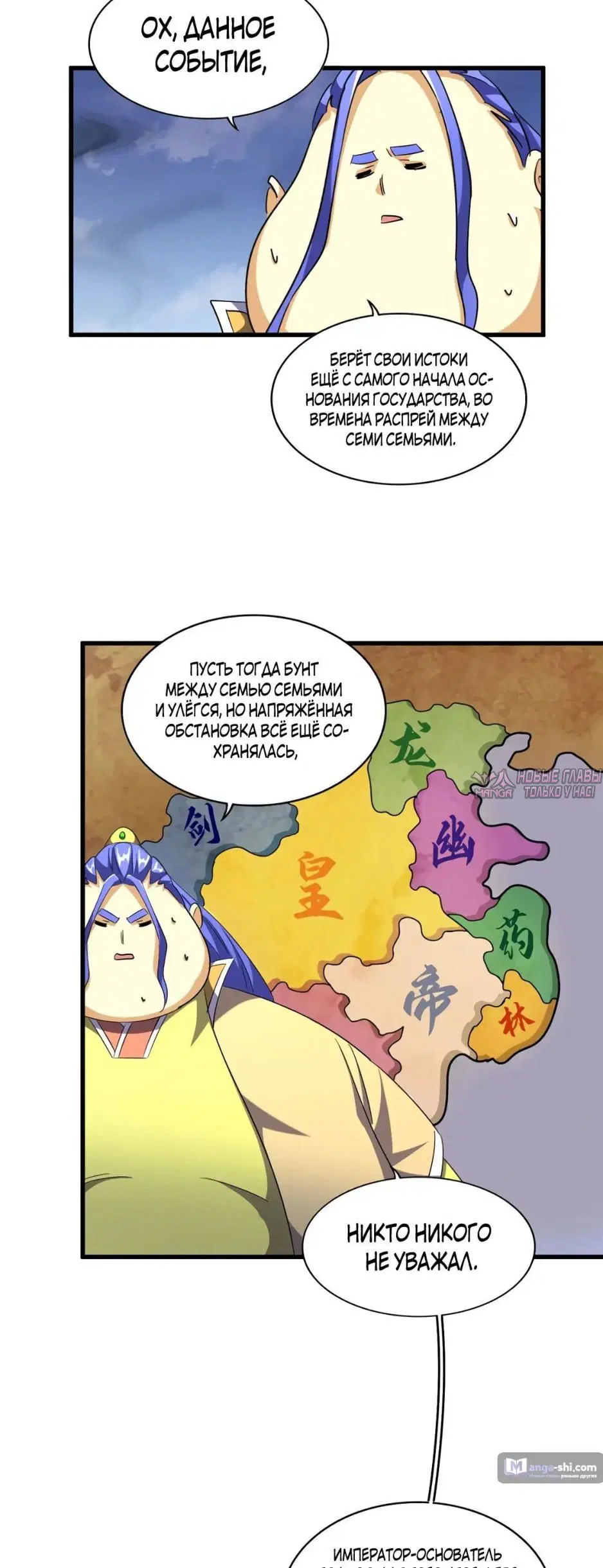 Page 12.000