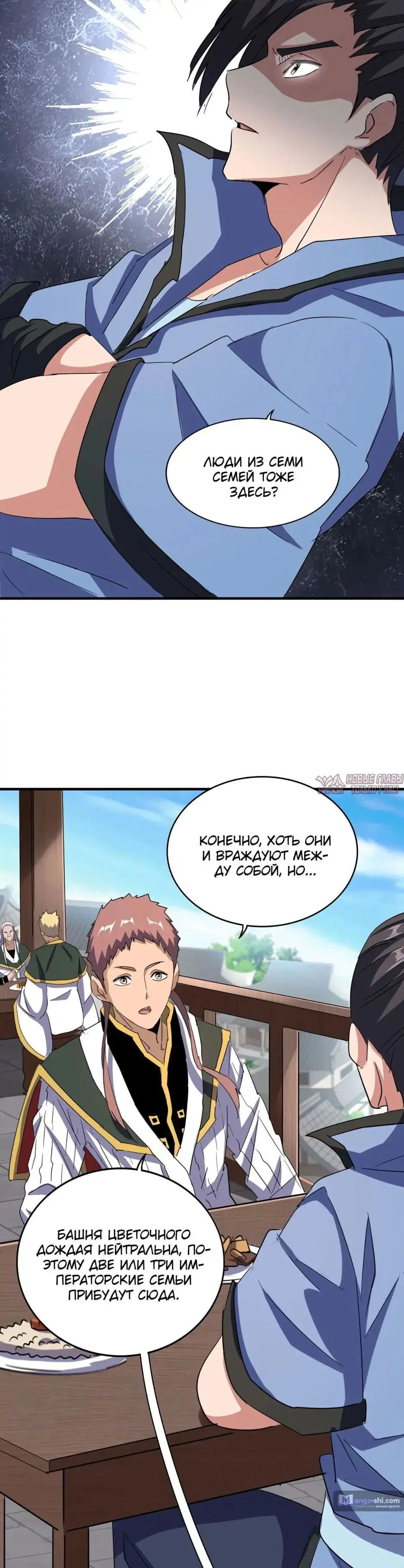 Page 12.000