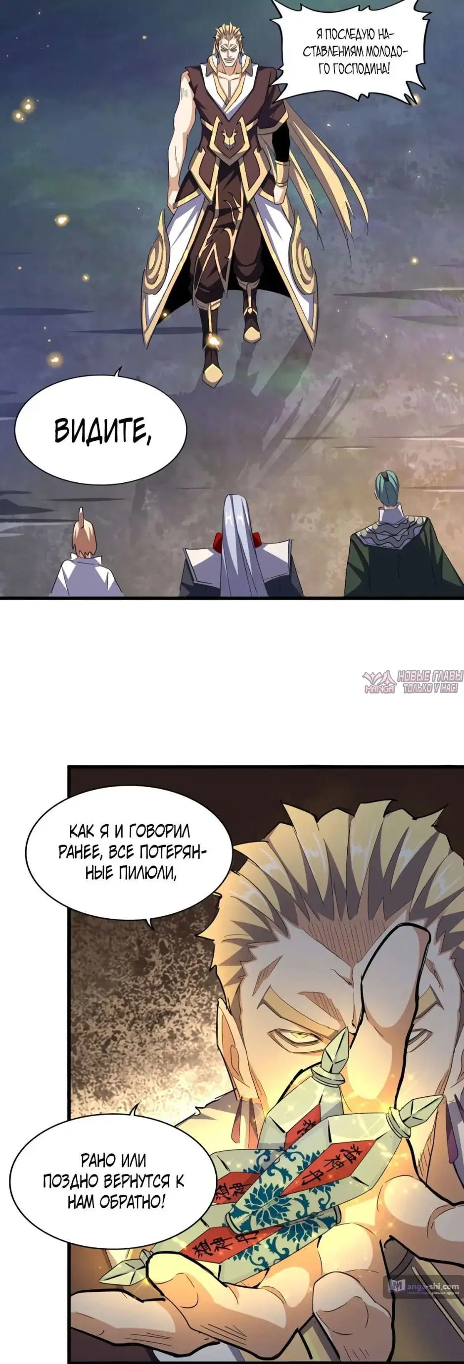 Page 12.000