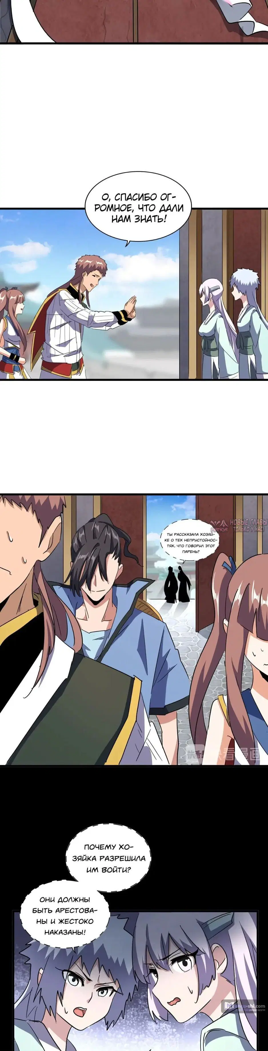 Page 12.000