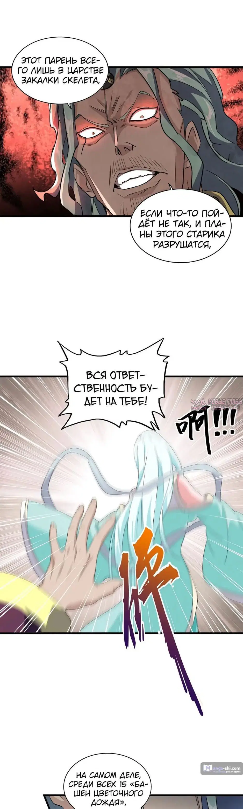 Page 12.000