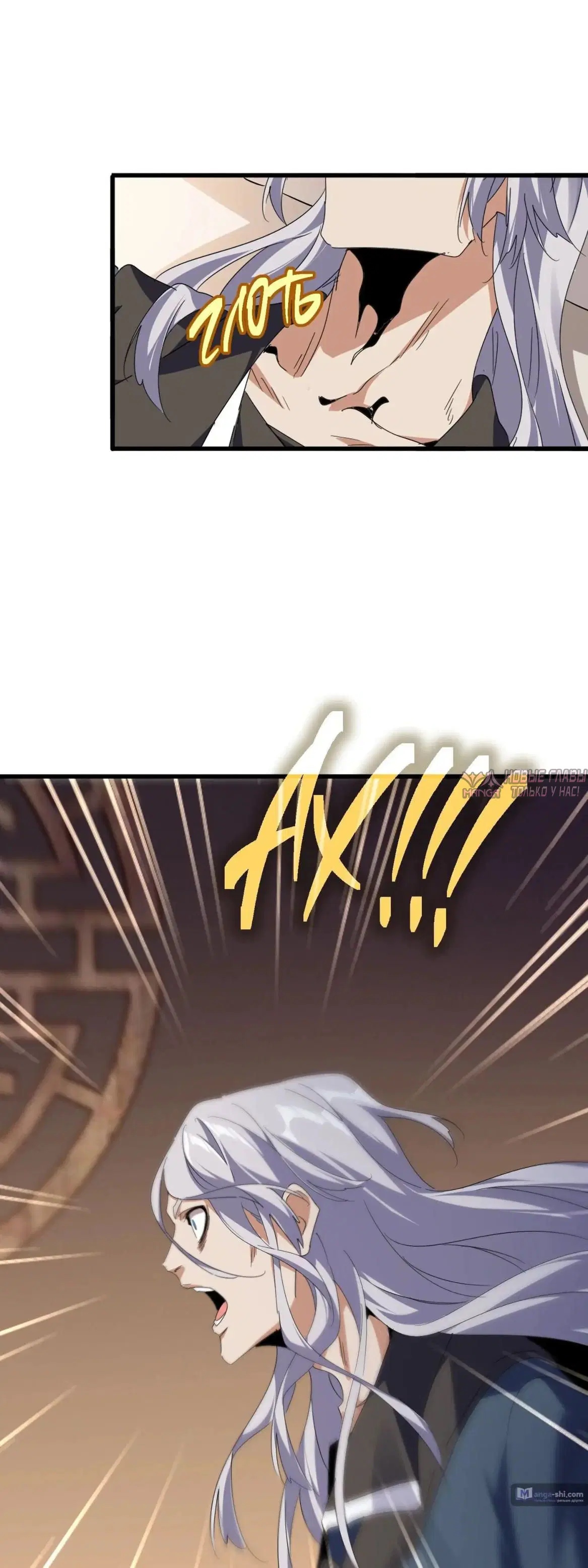 Page 12.000