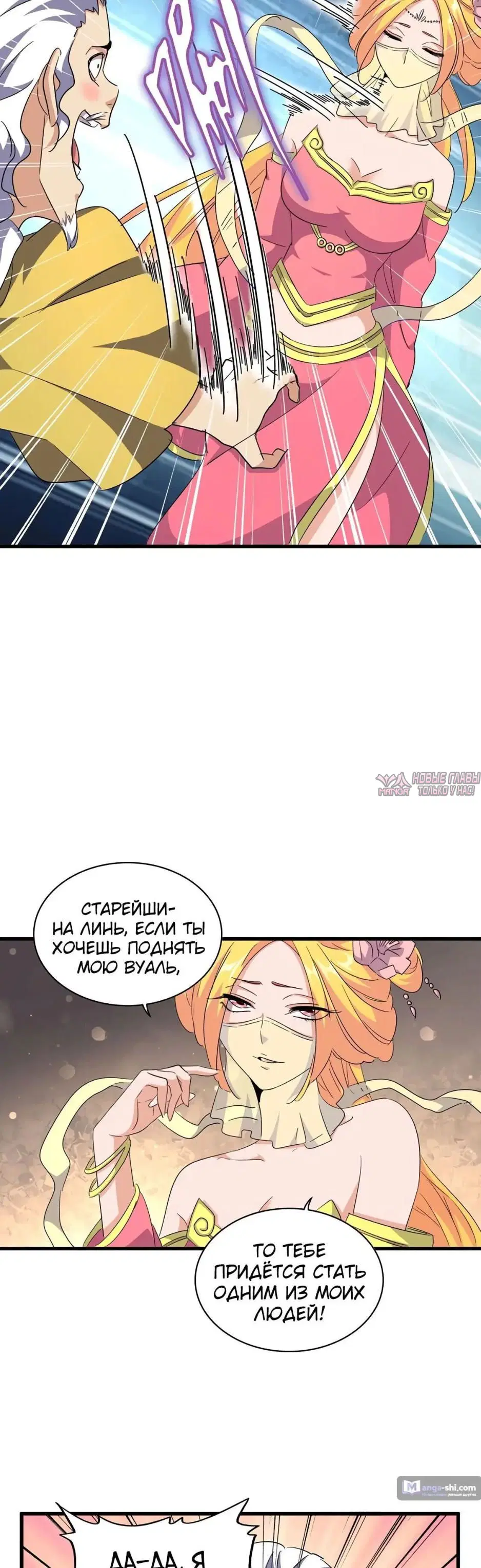 Page 12.000