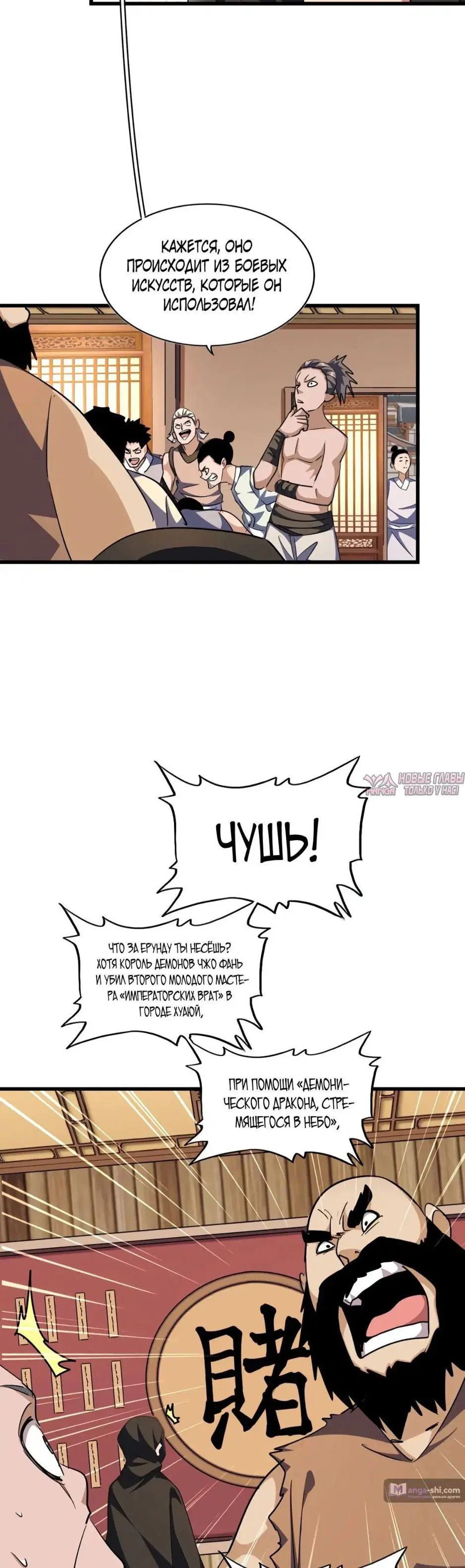 Page 12.000
