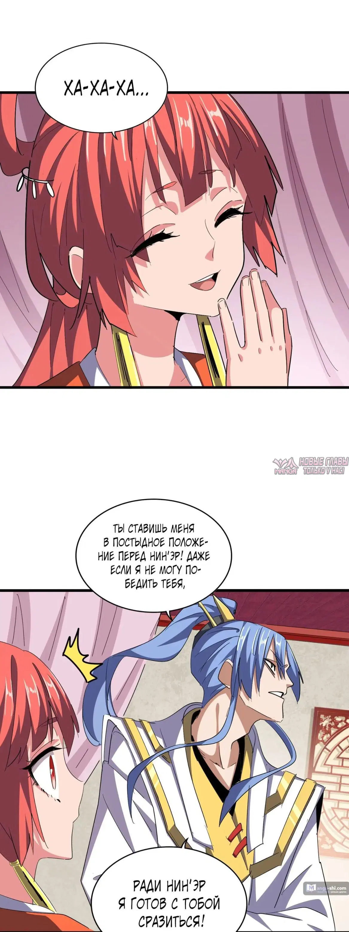 Page 12.000