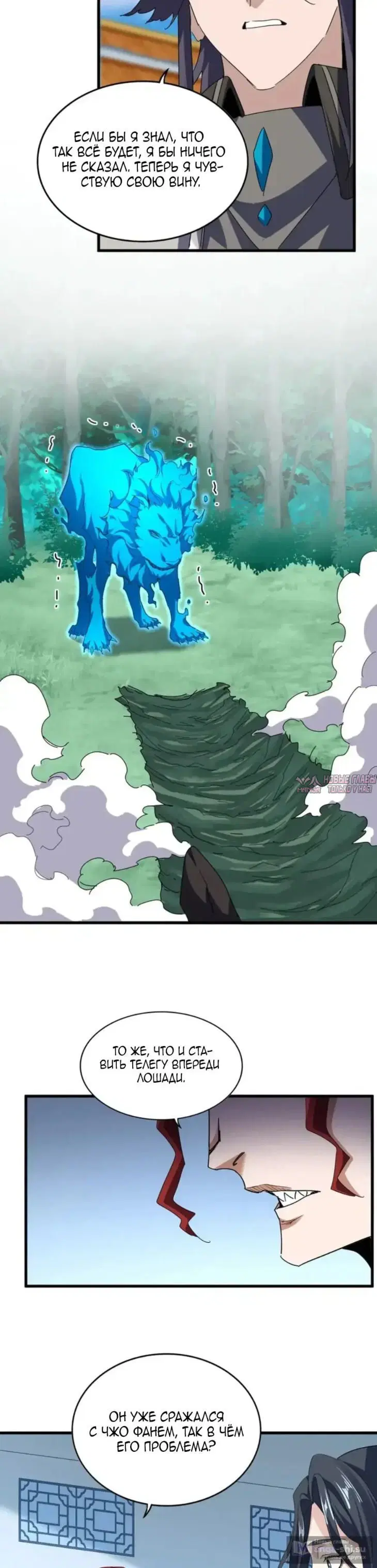 Page 12.000
