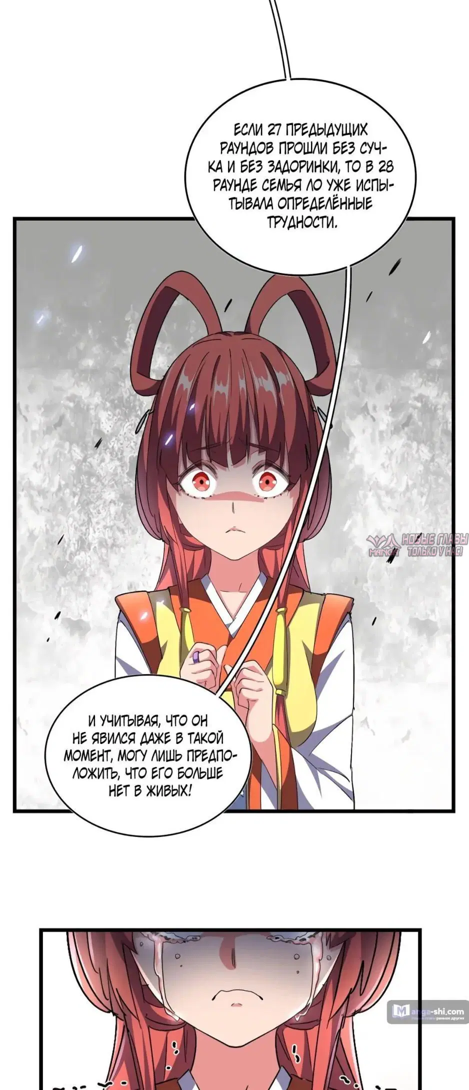 Page 12.000