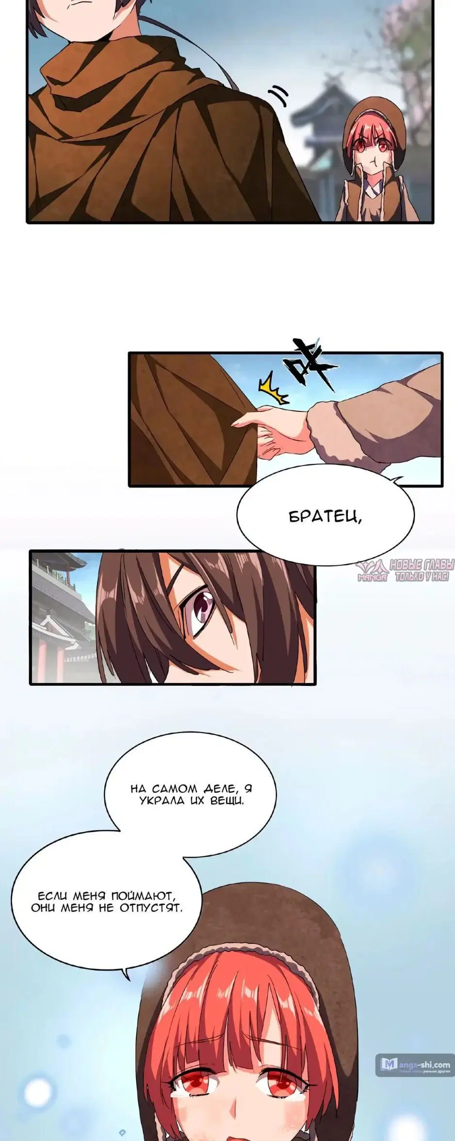 Page 13.000