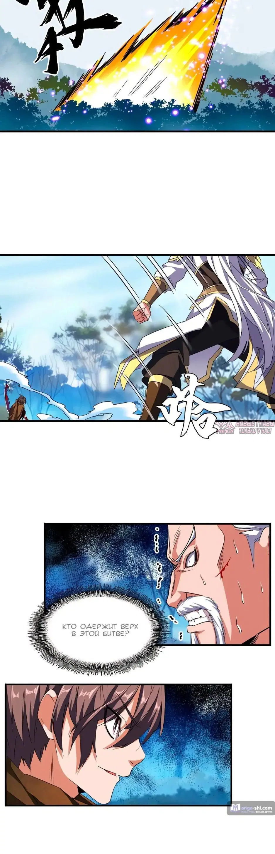 Page 13.000