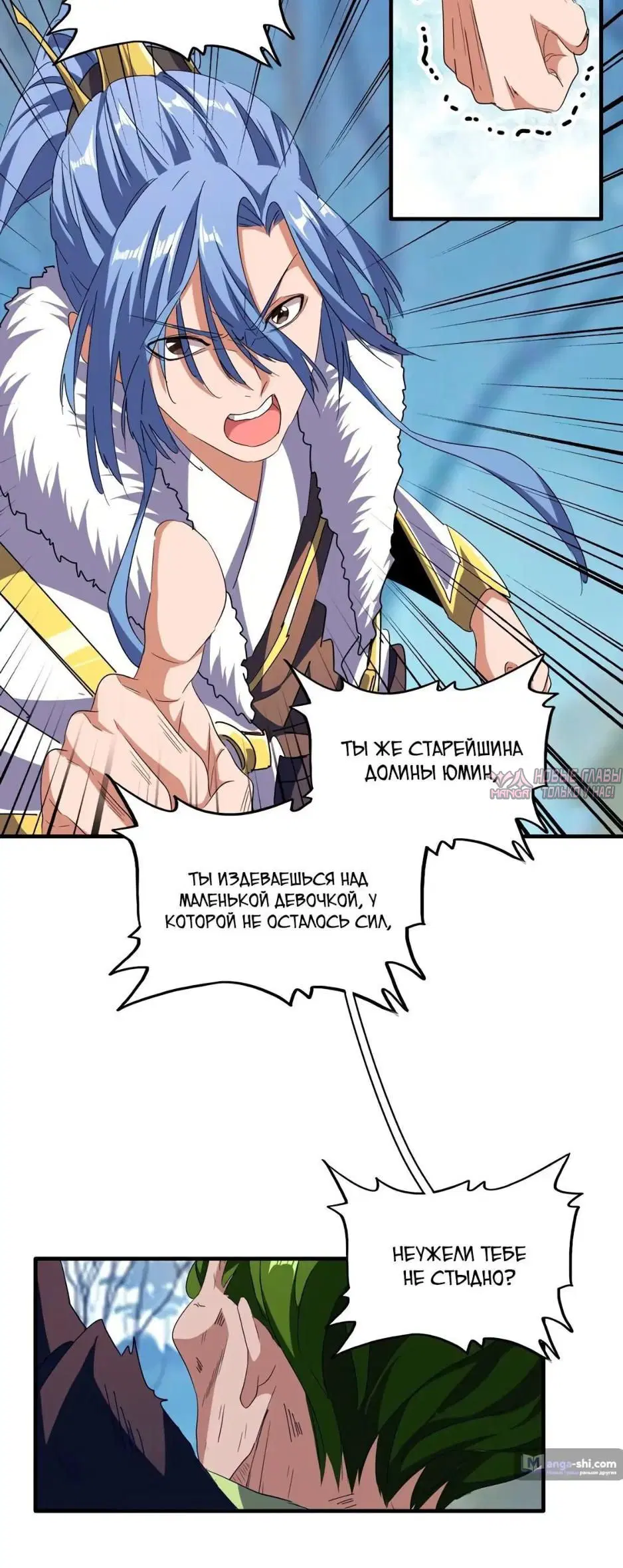 Page 13.000