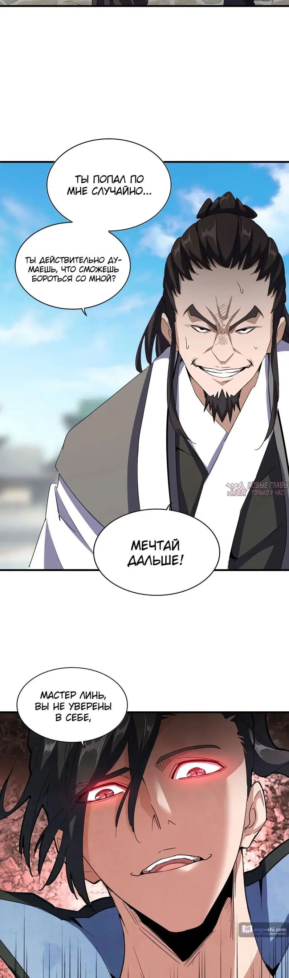 Page 13.000