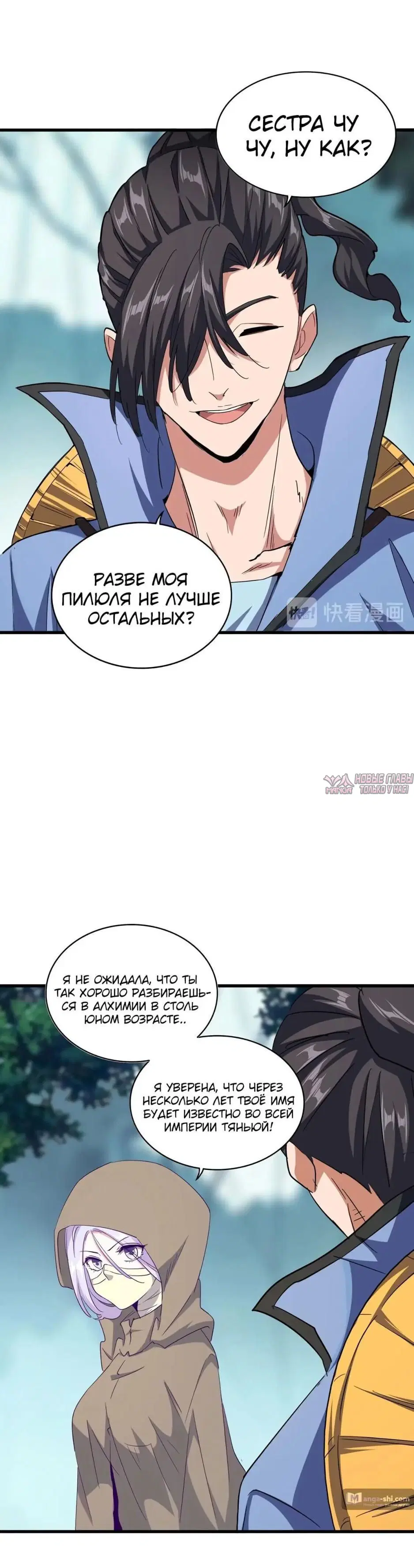 Page 13.000