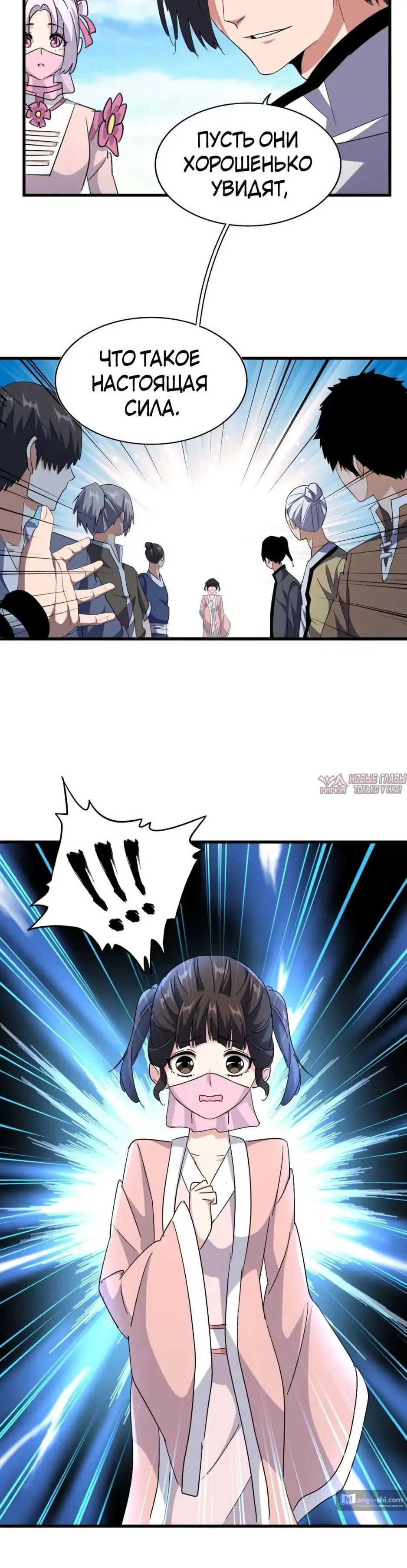 Page 13.000