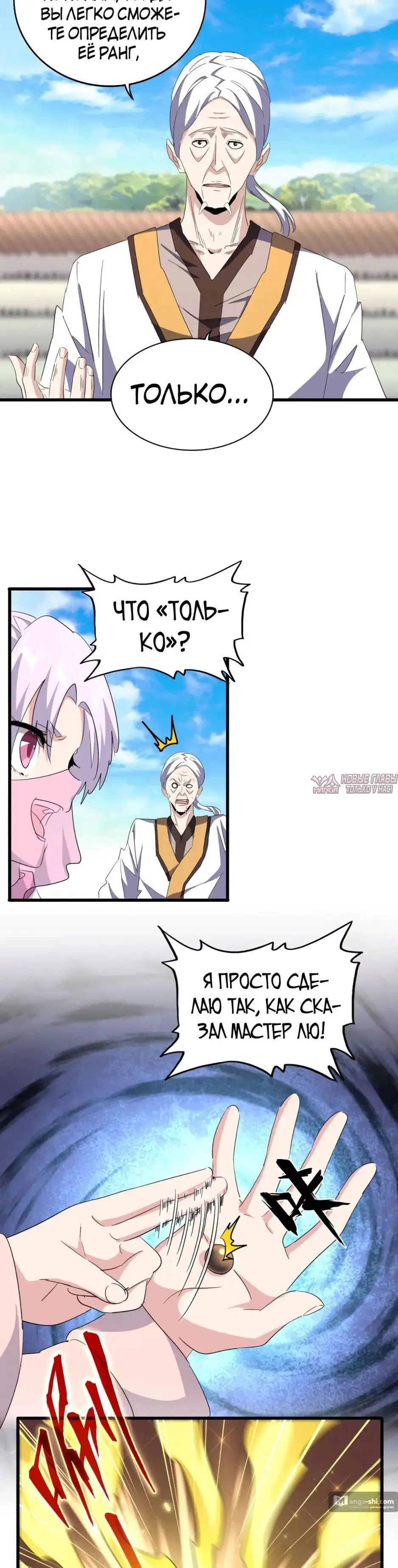 Page 13.000