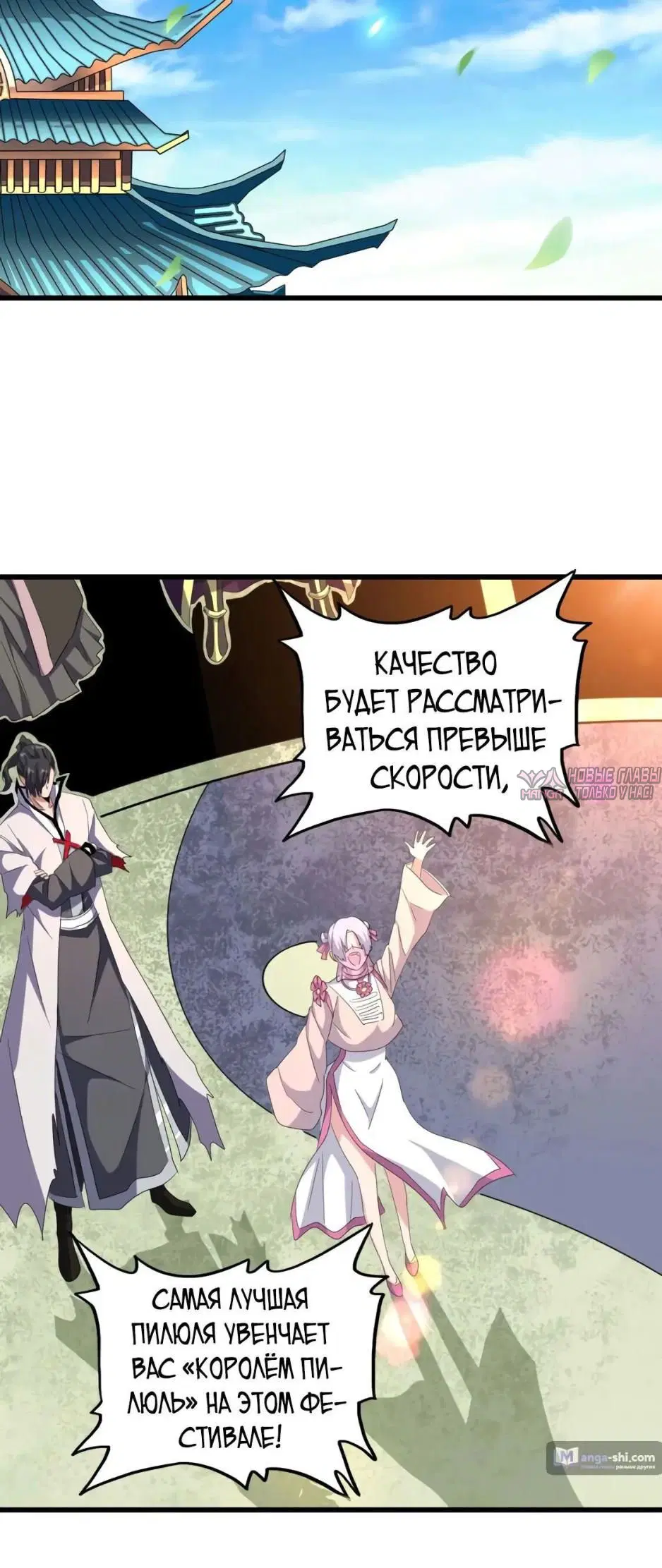 Page 13.000