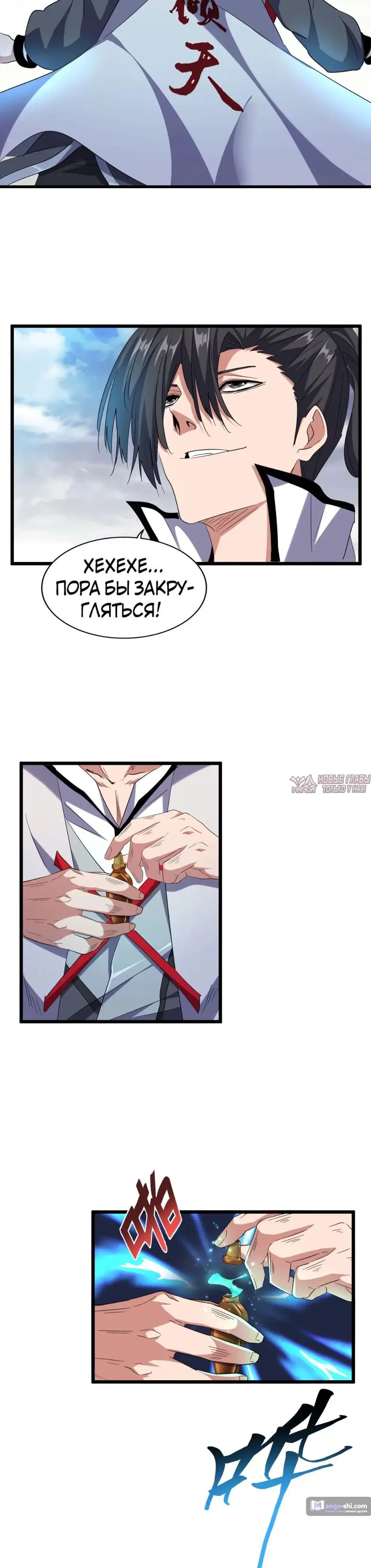 Page 13.000