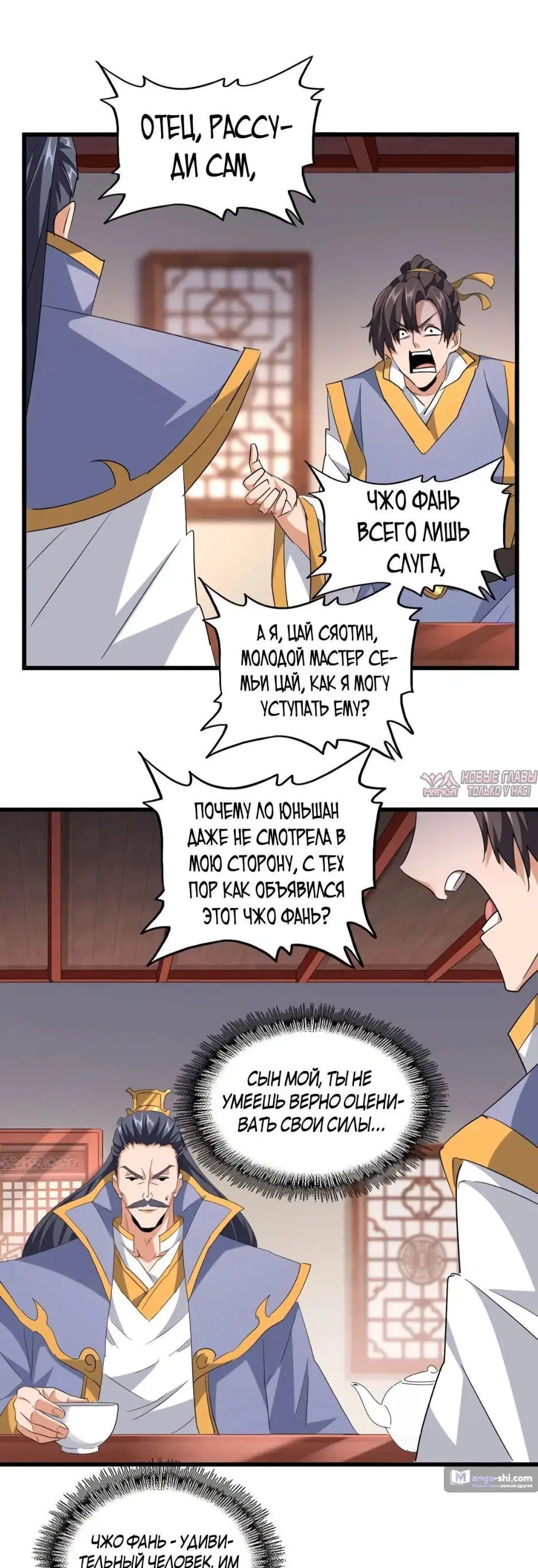 Page 13.000