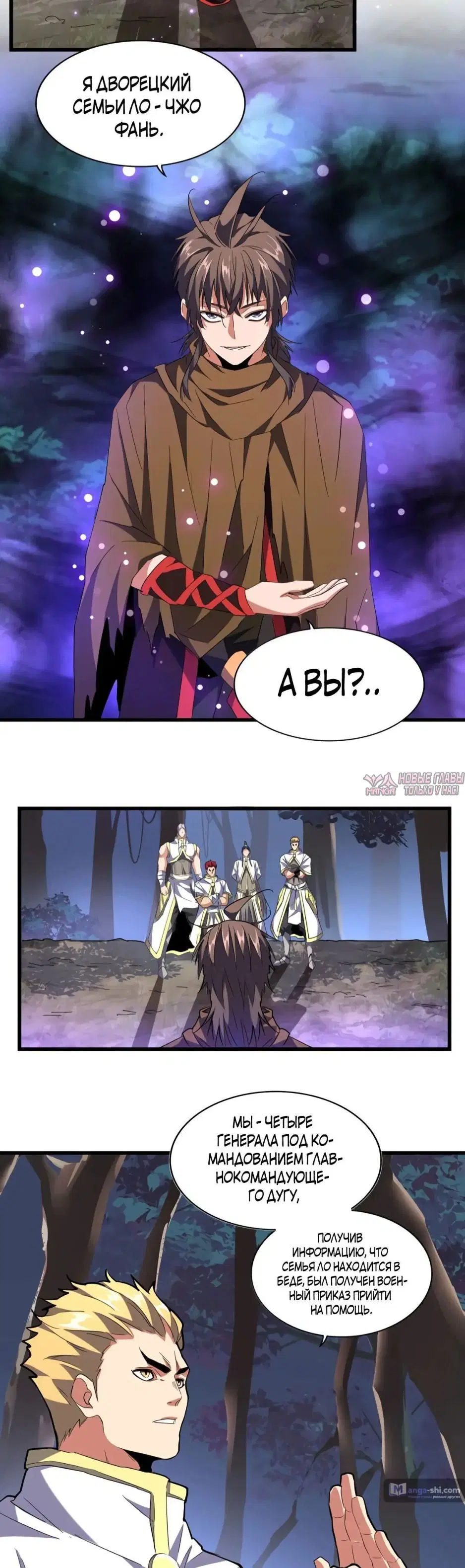 Page 13.000