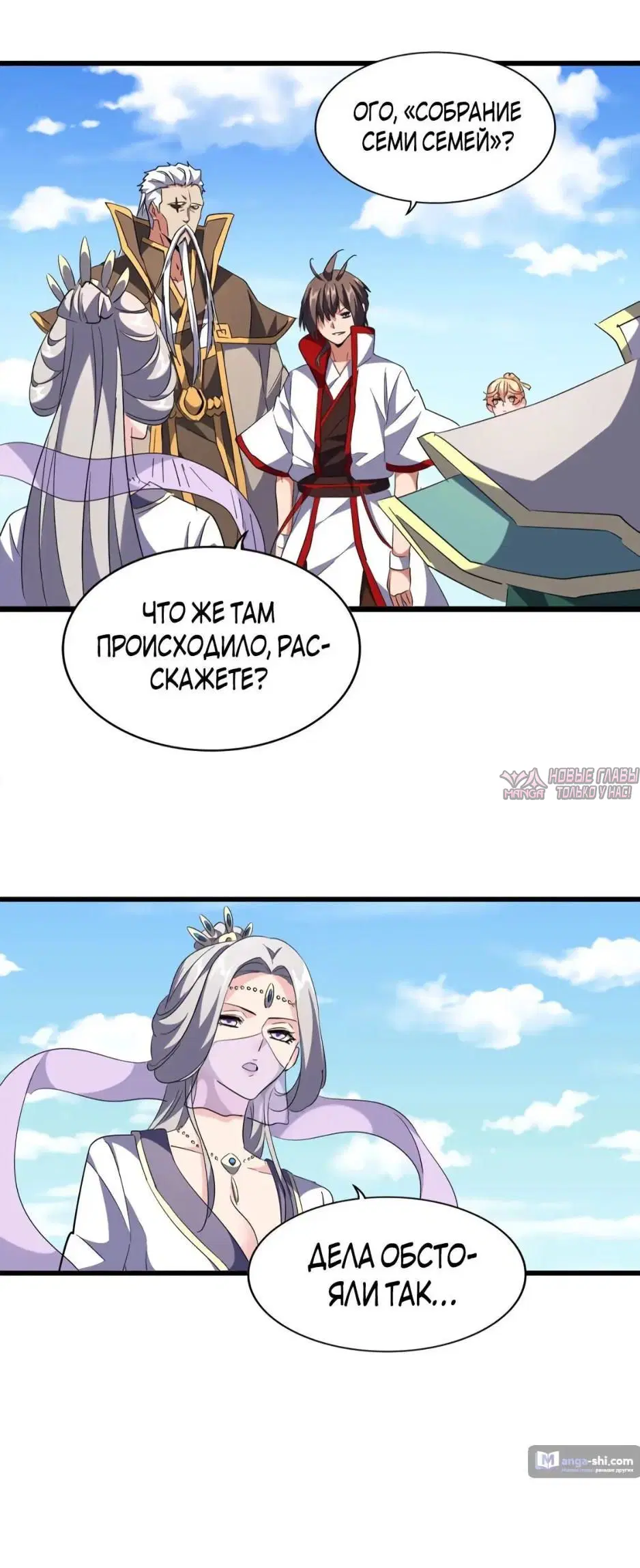 Page 13.000