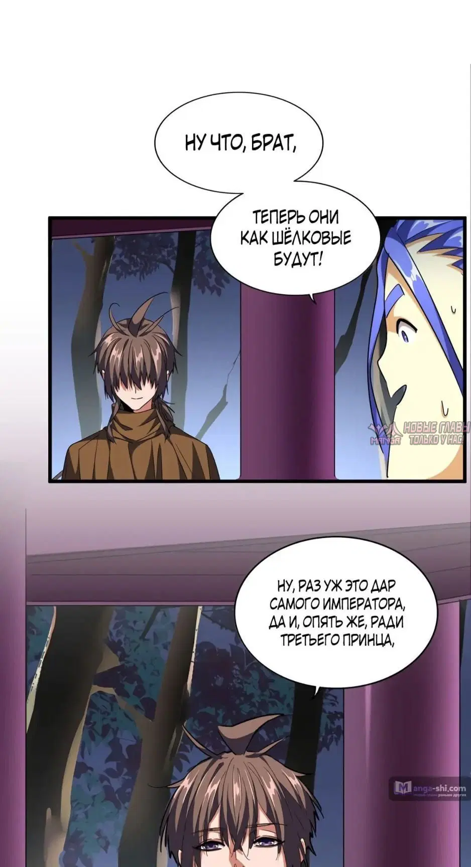Page 13.000