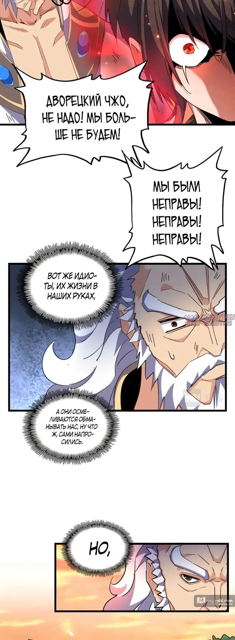 Page 13.000