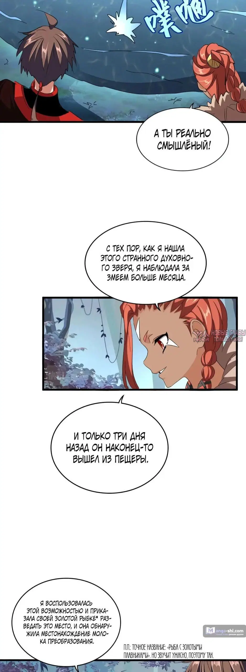 Page 13.000