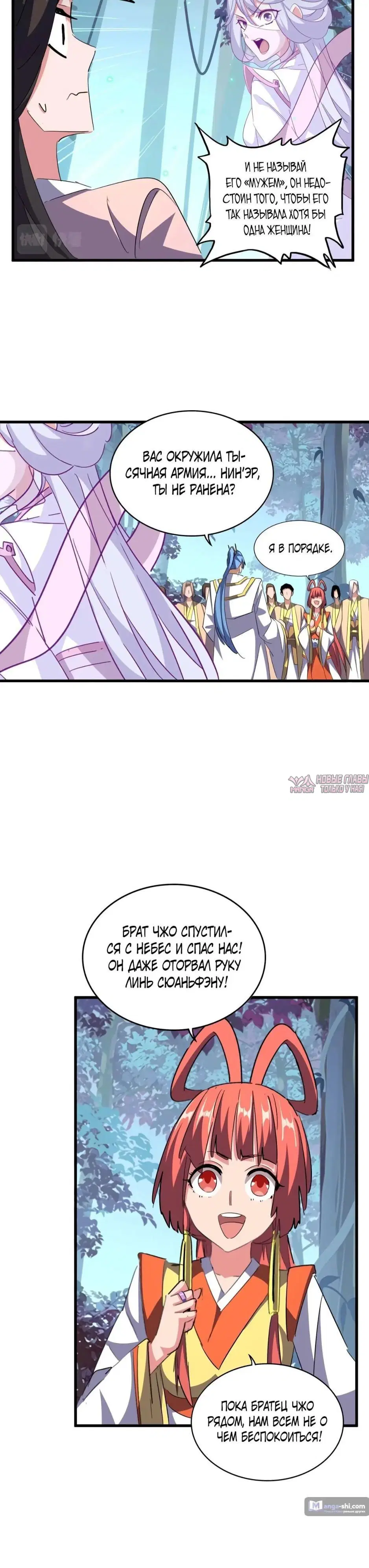 Page 13.000
