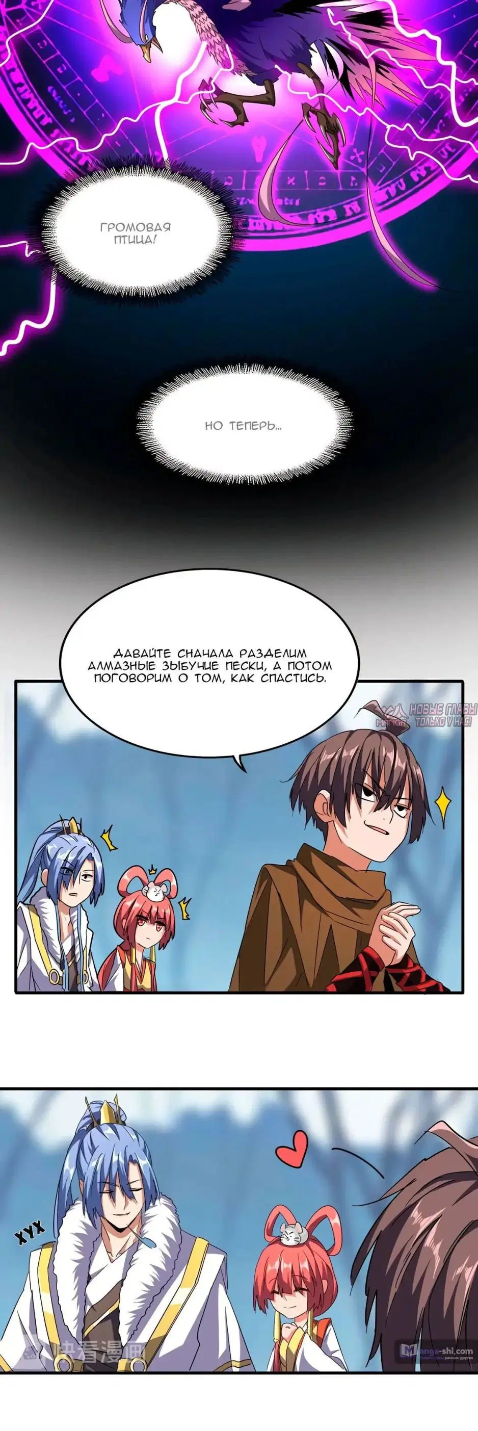 Page 13.000