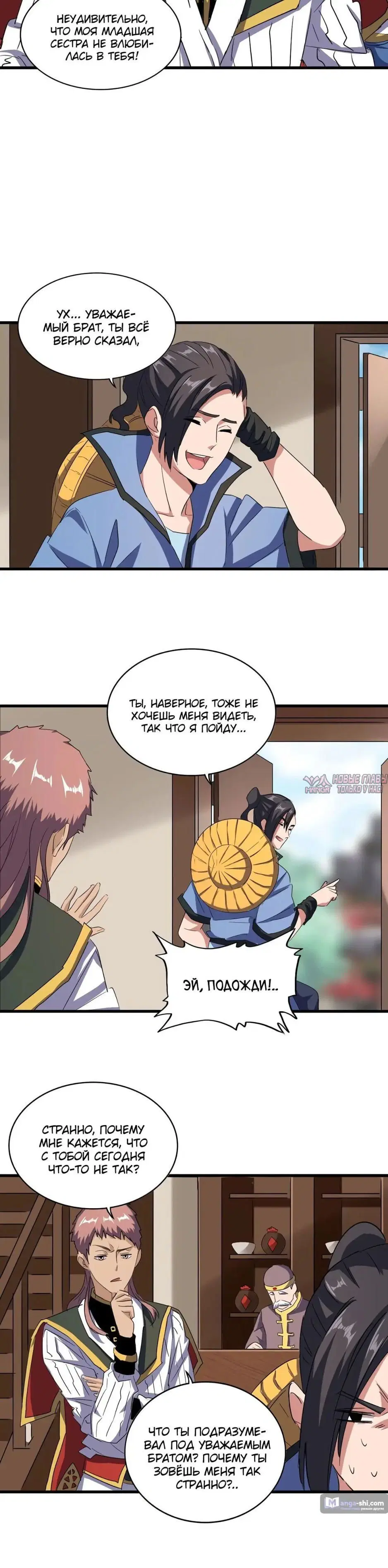 Page 13.000