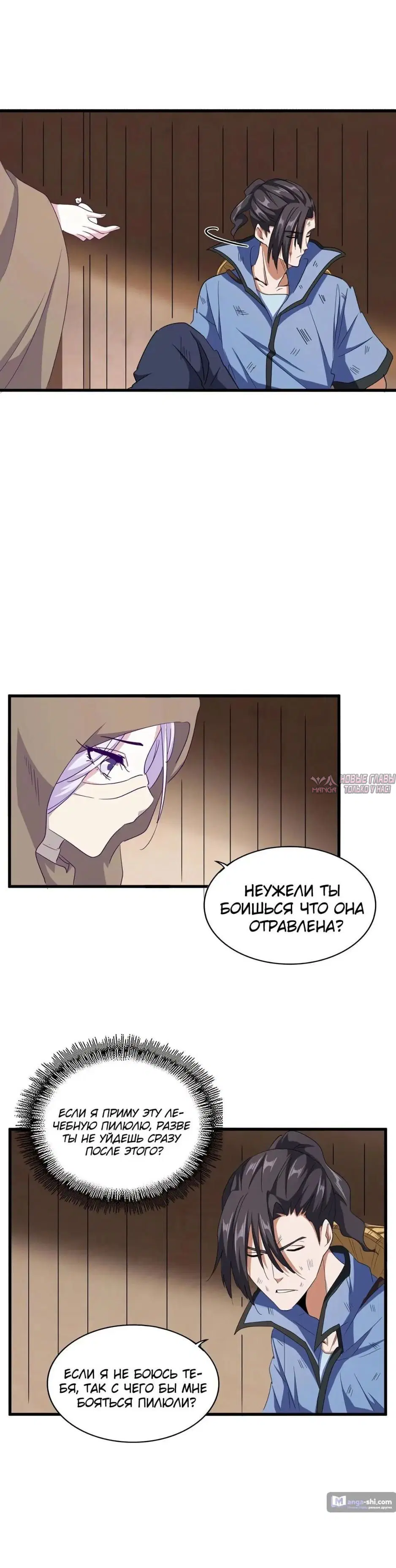 Page 13.000