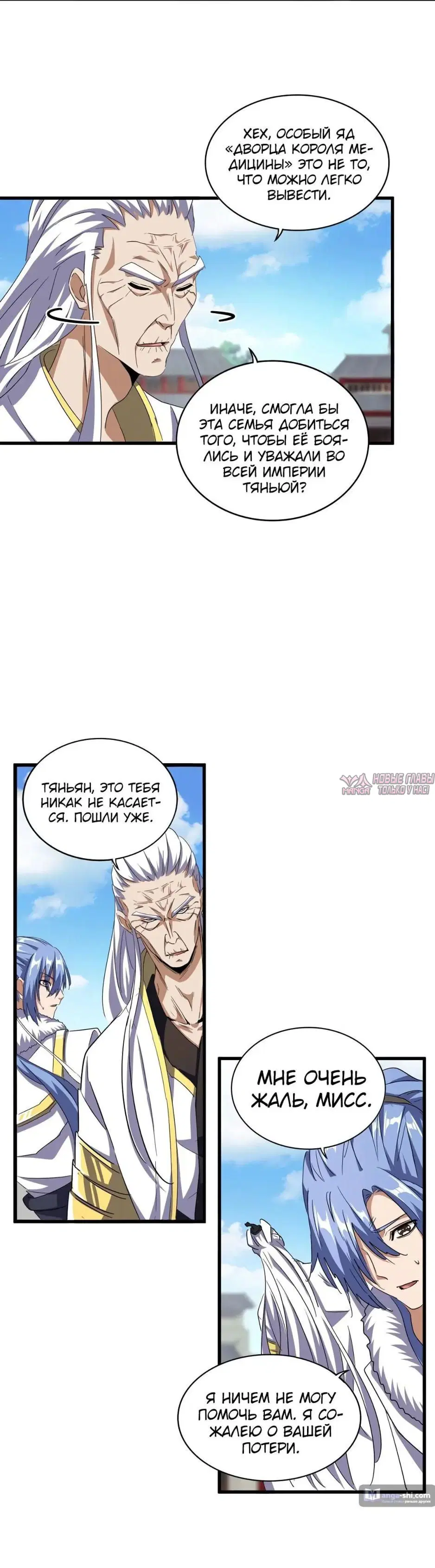 Page 13.000