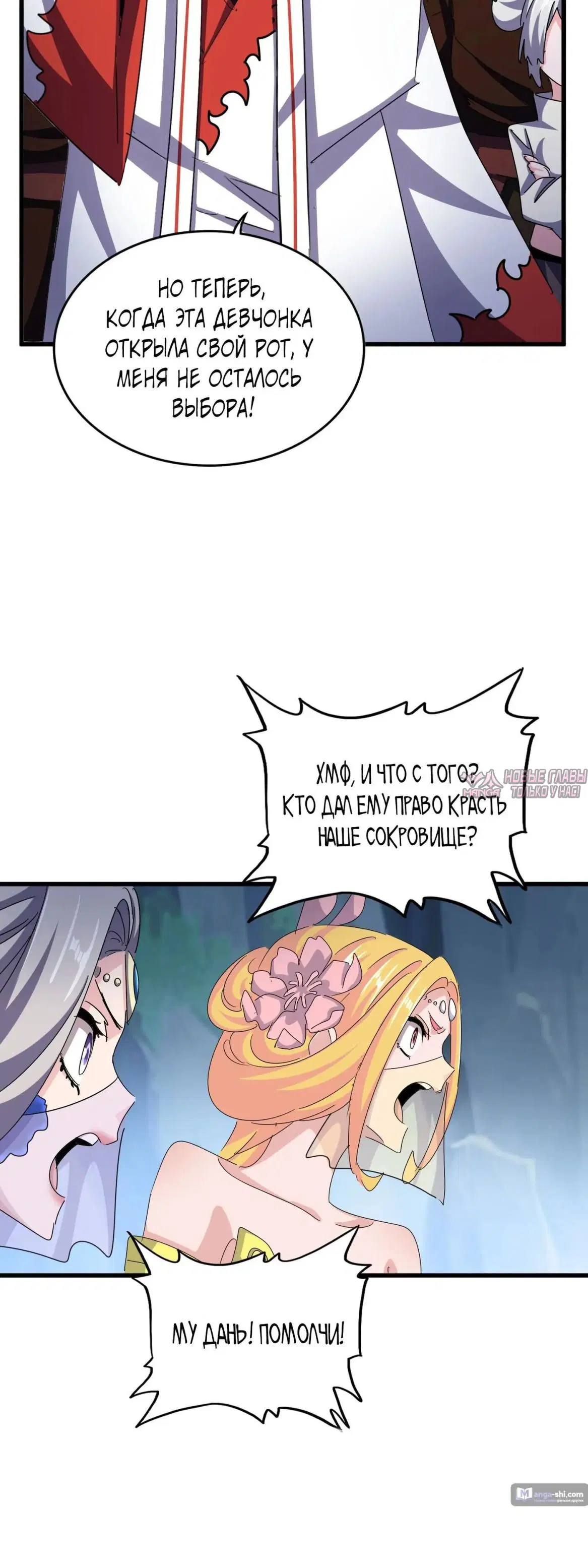 Page 13.000