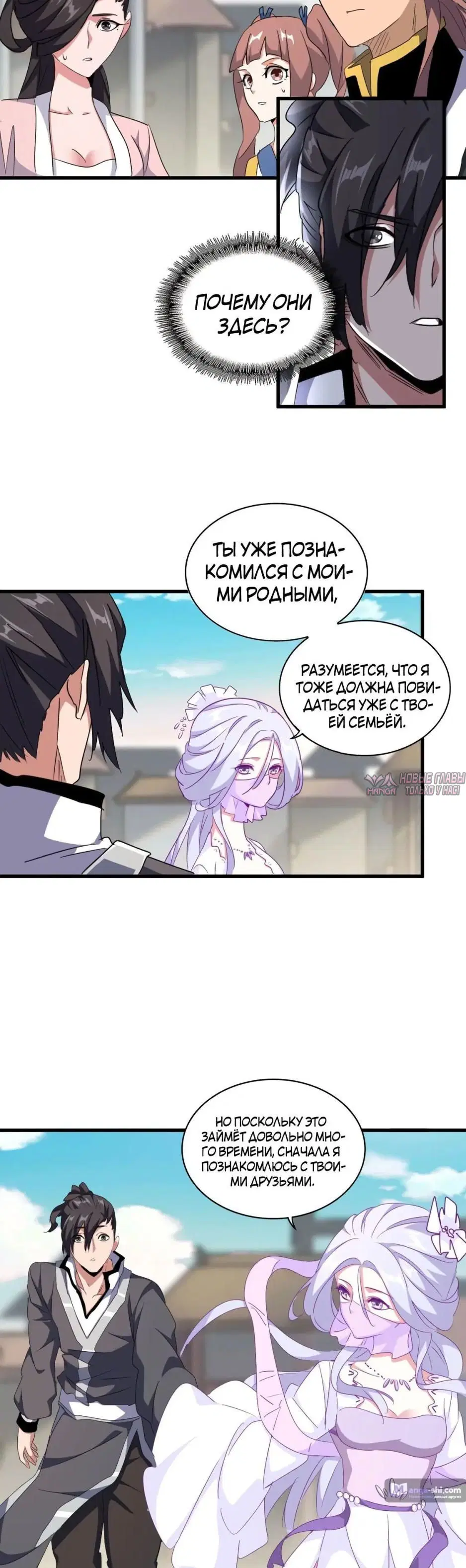 Page 13.000