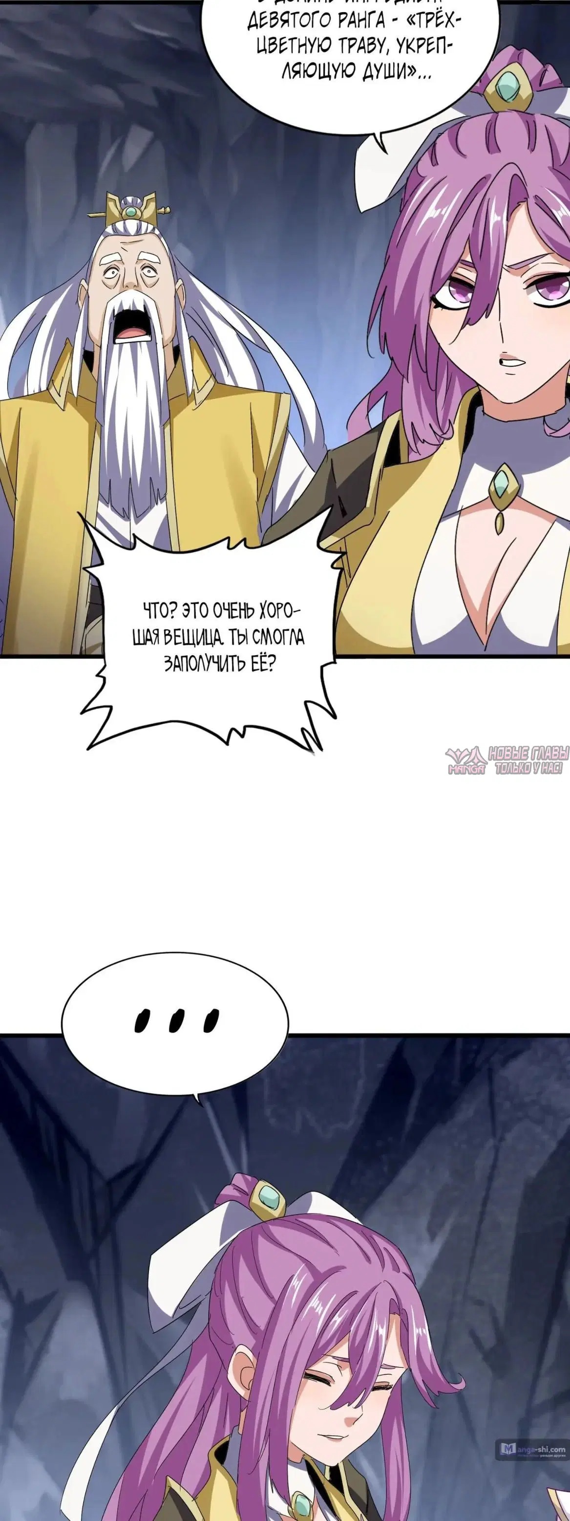 Page 13.000