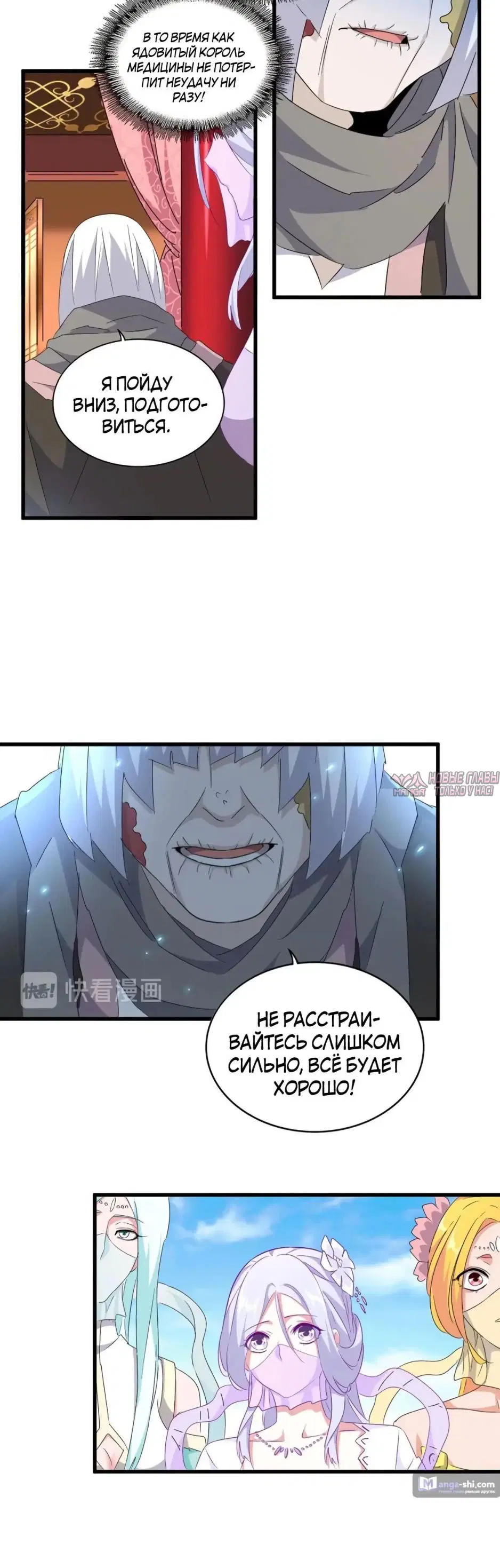 Page 13.000