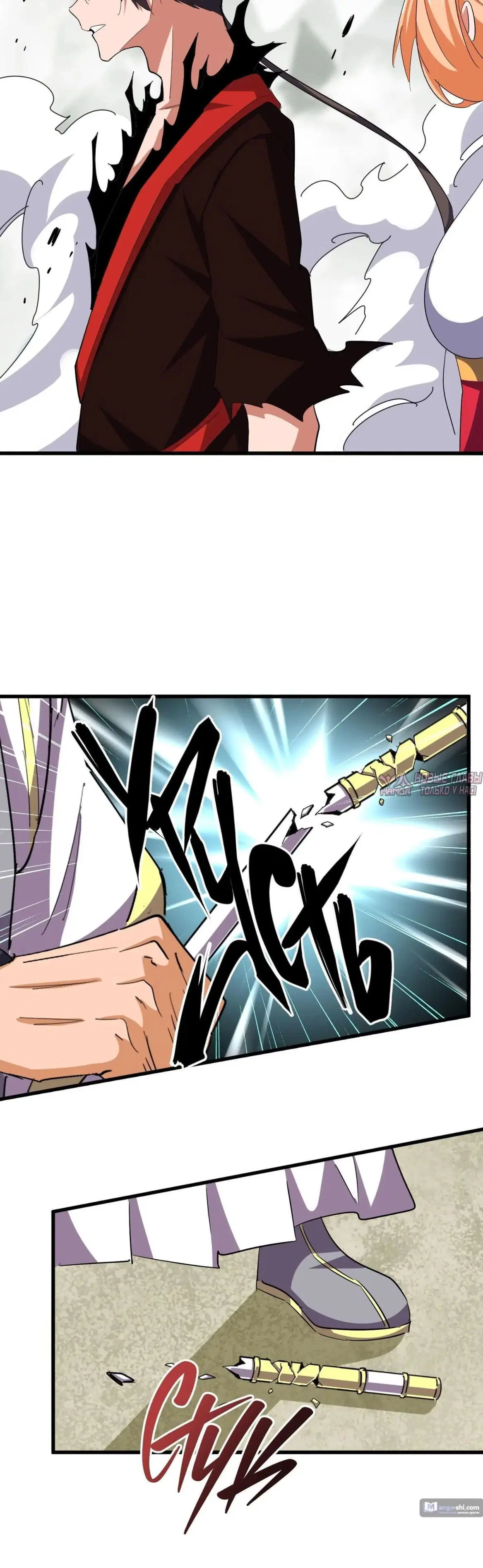 Page 13.000