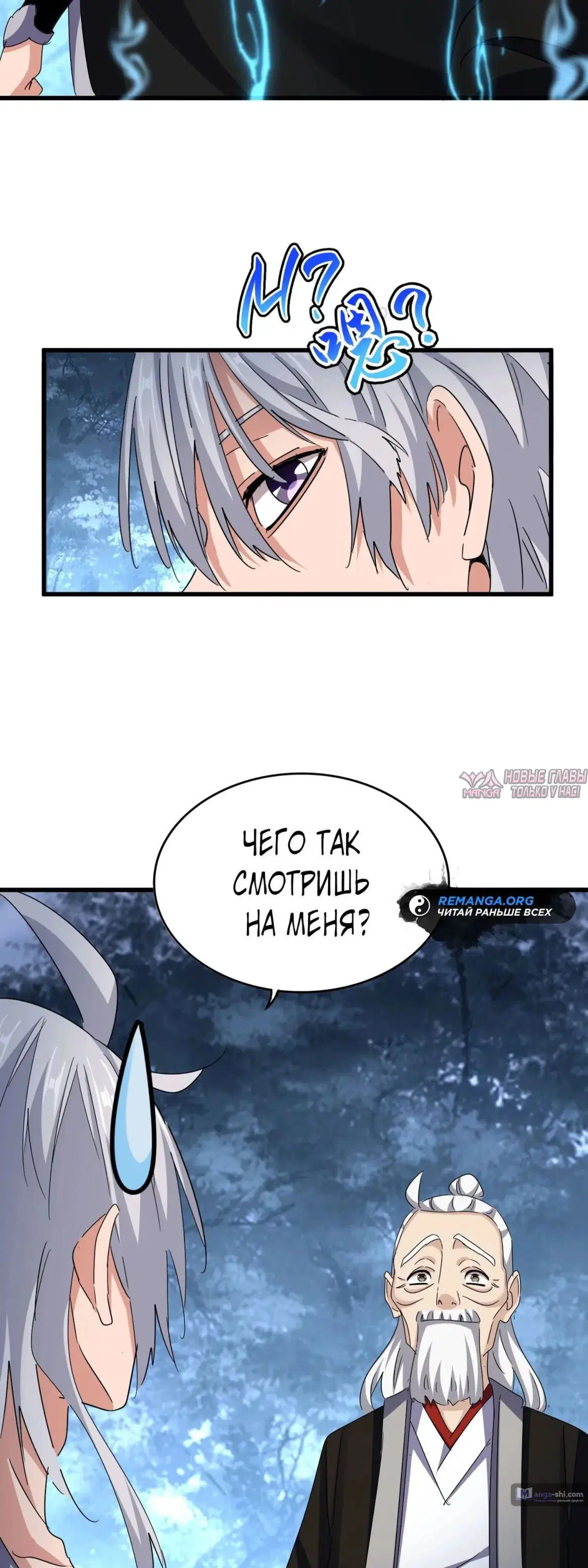 Page 13.000