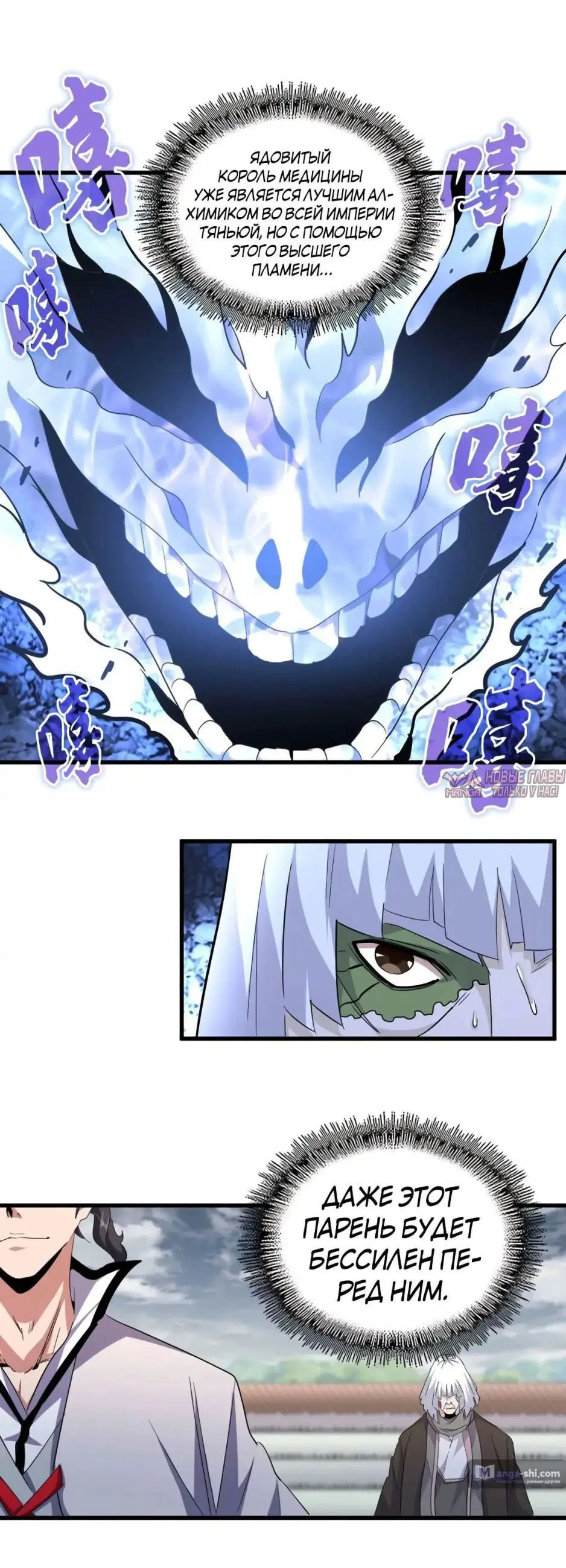 Page 13.000