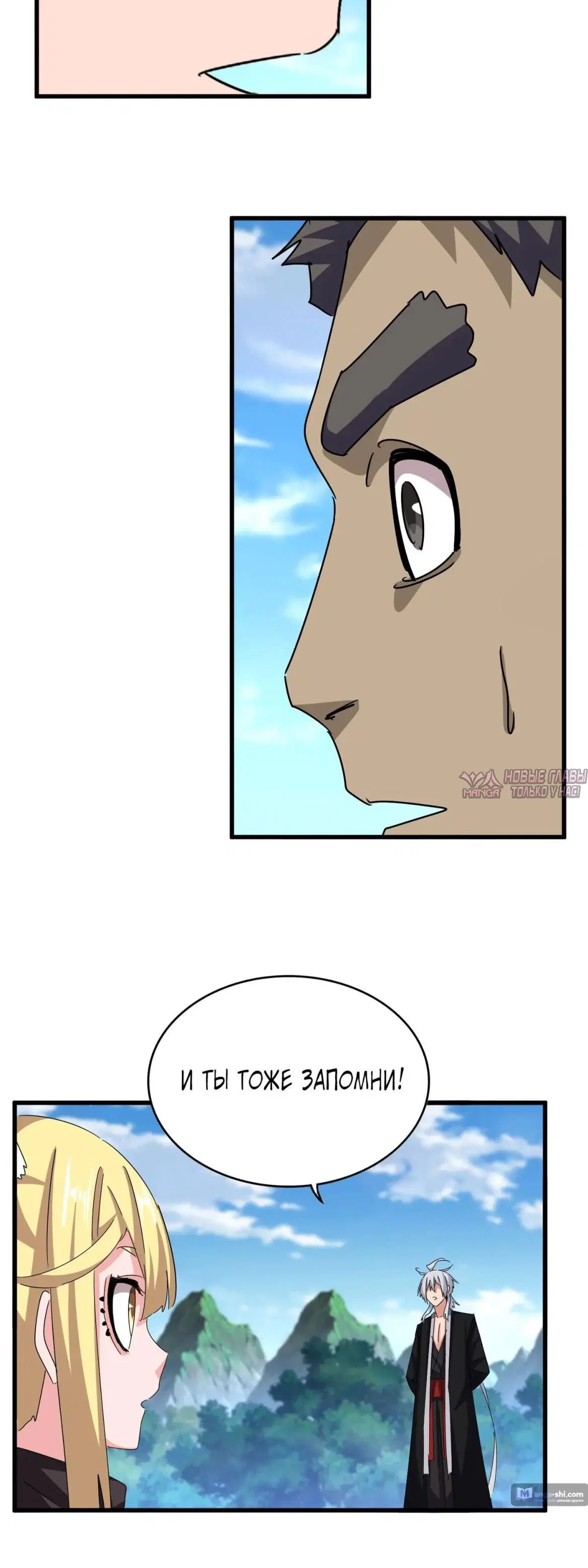 Page 13.000