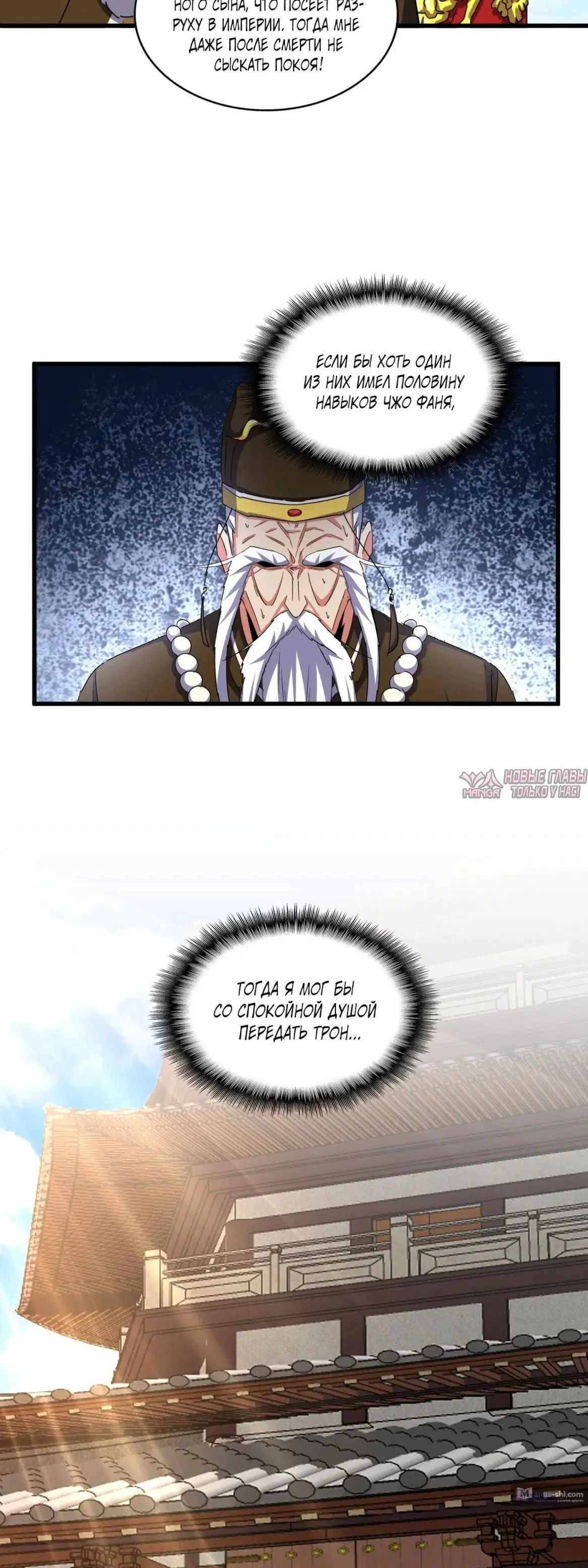 Page 13.000